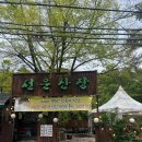 커피나무&와플칸 이미지