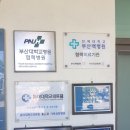 의료법인 송파의료재단 가야요양병원 이미지