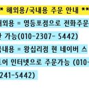 김**-71 | 주재원 김, 한효주 김으로 유명한 소문난 할아버지김 후기 및 구매 방법
