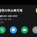 대신석유(주) 신안주유소 | #근로능력판정 유효기간 #에너지바우처 확대지원 #선불카드 수령안내 #실시간