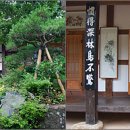 유선여관 이미지