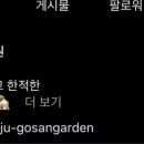 고산민박 이미지