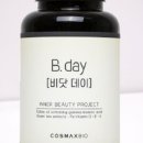 닷먼트 네이버블로그
