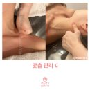 약손명가에스테틱(일산킨텍스점) 네이버블로그