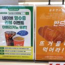 솔트앤스낵 부천역점 이미지