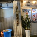 깡통회관 이미지