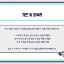 한식조리기능사 자격증 취득 이미지