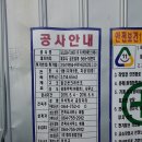 한국2차아파트 맞은편　 이미지