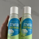 지에스25용현아너스빌점 이미지