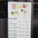 에그드랍군산수송점 이미지