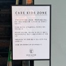 구운리 | 한적한 인천 강화도 두운리 대형카페 온실카페 방문후기