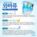 퓨어민