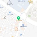 관저스위스안경원 이미지