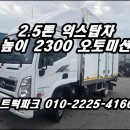마이티