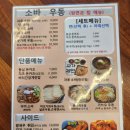 불당2길재미 이미지