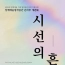 도고아트홀 이미지