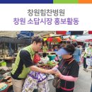 소답시장 이미지