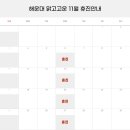 맑고고운약국 이미지