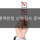 해오름 행정사 사무소 이미지