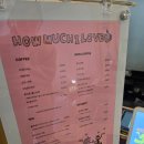 유수의과 동물병원 | 내돈내산 전남대병원 근처 신상카페 서석동 하우머치 아이러브유 이색커피 토마토 콜드브루 후기