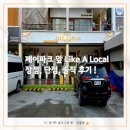 파크식당