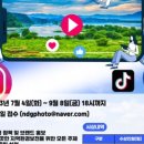 낙동강유역환경청 이미지