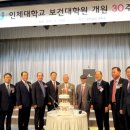 한림대학교 보건대학원 이미지