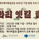 (주)옛길 이미지