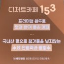 로이153전통단팥죽 이미지