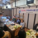 2026년 광명지역세무사회 정기총회 이미지