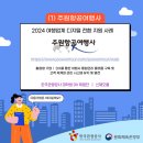 주원항공여행사 이미지