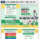 대한의료기기유통협동조합 이미지