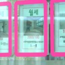 이대부동산공인중개사사무소 이미지