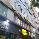 설빙대구 - 수성구 달구벌대로480길 29 | 설빙대구
