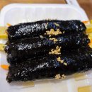 써니꼬마김밥건입점