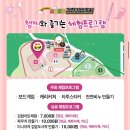 동산보건진료소 | 김천김밥축제 주차, 셔틀버스, 프로그램, 기본정보 총정리