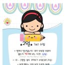 놀러와그림정원미술교습소