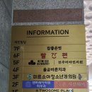 전주온샘 | 전주 효자동 미용실 온시선 헤어 채채 쌤의 섬세한 허그펌 후기 !