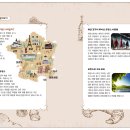 세계 문화 탐험 이미지