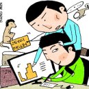 스터디매니저학원 경향신문