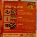장성금생이어린이집 | 포항 장성동 신상 과일카페 이루팜 | 신선한 컵과일·샌드위치 맛집