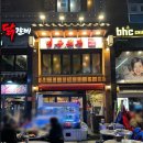 명동횟집 - 영천시 야사시장길 42 | [서울] 을지로입구역 술집거리 : 명동횟집 내돈내산 후기