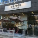 봉자쿠키