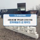 서해디자인