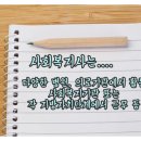 사회복지상담원 이미지