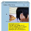 밝은귀보청기 이미지