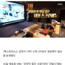 '연봉 100억↑' 정승제, 엘리베이터·영화관 있는 집 공개 '깜짝' (전참시)[종합] 이미지