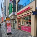 4512 | 바나프레소 신메뉴 저당크리미라떼 :: 내돈내산 솔직후기