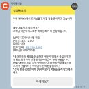 누와닭 | [신사] 흑백요리사 중식여신 박은영셰프 누와NUWA 예약성공 후기