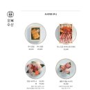 오복수산도산점